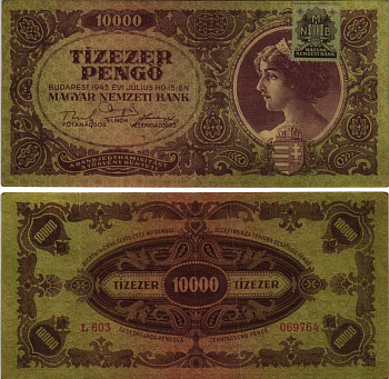 Венгрия 10000 пенго 1945 с голубой маркой Pick 119 b бумага 7205-17-1-1