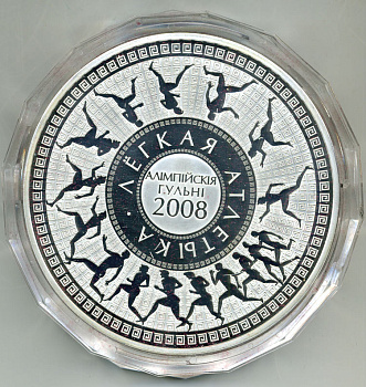Беларусь 1000 рублей 2006 XXIX летние Олимпийские игры 2008 года в Пекине, легкая атлетика, 1 килограмм, тираж 1500 экземпляров серебро PROOF 00-00