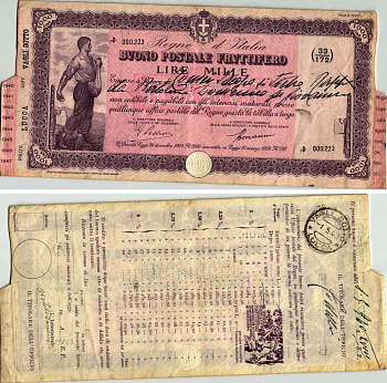 Италия Облигация Государственного 5% займа Итальянское королевство, Провинция Люкка (1924-1926), без отрывных купонов бумага 8607-98-1