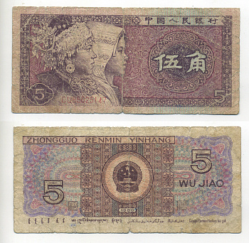 КИТАЙ 5 ДЖАО 1980 Pick 883 бумага 7214-8-2