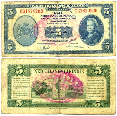 Нидерландская Индия 5 гульденов 1943 Вильгельмина I (1890-1948) Pick 113 a бумага 7218-40-1