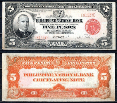 Филиппины 5 песо 1937 Pick 57 бумага aUNС 451-105-3