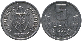 Молдавия 5 бани 1993 KM 2 алюминий 4549-524