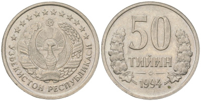 Узбекистан 50 тийин 1994 без кольца из точек на аверсе KM 6.1 сталь плакированная никелем UNC 4597-112