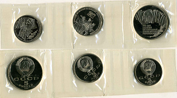 СССР 1, 3 и 5 рублей 1987 70 лет Октябрьской революции (большая пятерка), банковская запайка KM 206, 207, 208 медно-никель PROOF 4294-3-2