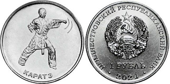 Приднестровье 1 рубль 2021 карате MD-TR-000446 никелированная сталь UNC M63-02