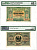 Республика Армения 100 рублей ND (1919-1920) в слабе компании PMG 63 - Choice Uncirculated Pick 31 бумага UNC (пресс) 452-3-67