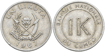 Конго 1 ликута 1967 Заир (1967-1970) KM 8 алюминий 110-851