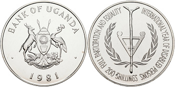 Уганда 200 шиллингов 1981 международный год инвалидов, тираж 10000 экз. KM 26 серебро UNC 1098-2-34