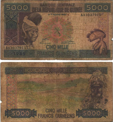ГВИНЕЯ 5000 ФРАНКОВ 1985 ДАМБА Pick 33а бумага 7116-44-3-1
