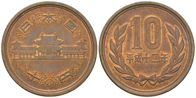 Япония 10 йен 2000 12 год Акихито (Хэйсэй) (1989 - 2019) Y 97 бронза 4172-337