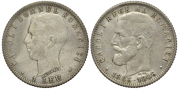 Румыния 1 лей 1906 40 лет правления Карола I (1881-1914) KM 34 серебро 4127-1134