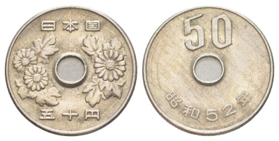 Япония 50 йен 1977 Yr. 52, Хирохито (1926-1989) Y 81 медно-никель 4630-114