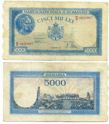 РУМЫНИЯ 5000 ЛЕЙ 1945 (20.12.1945) Pick 56 бумага 2192-15-2