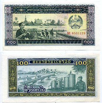 Лаос 100 Кип ND (1979) работы в поле, мост, солдат Pick 30 а бумага UNC (пресс) 7148-31-1-2