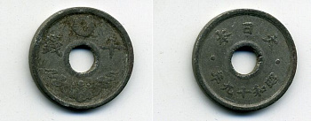 ЯПОНИЯ 10 СЕНОВ 1944 ГОД ТИП KM 64 олово цинк 46-741