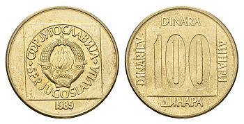 Югославия 100 динаров 1989 KM 134 латунь 4633-1153