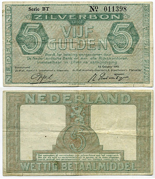 Нидерланды 5 гульденов 1944 серебряный ваучер, точка ниже о в № Pick 63 (2), Akkermans 17.1b.2 бумага 451-722-1