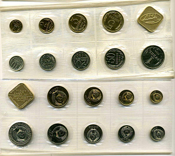 СССР годовой набор из 9 монет 1989 ЛМД, в оригинальной упаковке, с жетоном монетного двора UNC 4294-32-3