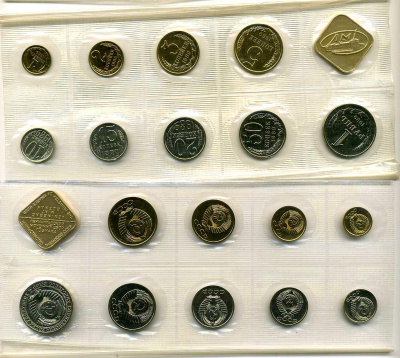 СССР годовой набор из 9 монет 1989 ЛМД, в оригинальной упаковке, с жетоном монетного двора UNC 4294-32-3