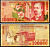 Румыния 100000 лей 1998 Pick 110 бумага 7376-31-2-1