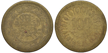 Тунис 100 миллимов 1960 KM 309 латунь 4162-512
