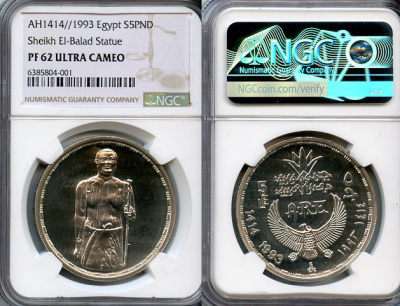 Египет 5 фунтов 1993 Шейх Эль-Балад, в слабе NGC PF 62 ULTRA CAMEO, тор грейд KM 875 серебро  PROOF  00-00-00