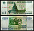 Россия 5000 рублей 1995 Pick 262 бумага 7484-49-1-2