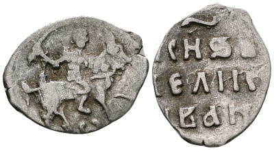 Великое Княжество Московское денга 1535-1547 Иван IV Васильевич, Тверской монетный двор, 0,34 грамм ГиК №71 серебро    262-924