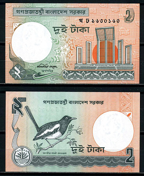 Бангладеш 2 така 1993 signature: Nasimuddin Ahmed, solid security thread Pick 6Са(4) бумага UNC (пресс) 8621-42-2-2