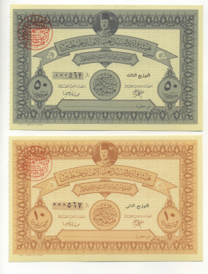 Египет (военный займ для Палестины) набор из 6 банкнот 1948 5, 10, 50, 50, 100, 100 фунтов, все банкноты с одинаковым номером серии, военный выпуск, за свободу Палестины   бумага  аUNC 6294-88-2