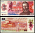 Чехословакия 50 крон 1987 Pick 96 a бумага UNC (пресс) 7375-7-1-1