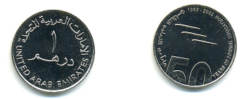 ОАЭ 1 дирхам 2003 50 лет обязательного образования KM 51 медно-никель UNC 00-00