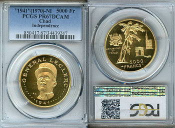 Чад 5000 франков 1970 10-ая годовщина независимости, генерал Шарль де Голль, в слабе PCGS PR 67 DCAM KM 10 золото  PROOF  15-003-03