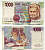 Италия 1000 лир 1990 Мария Монтессори Pick 114а бумага 8589-8-2-2