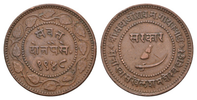 Индия, Барода 2 пайса 1891 KM 32.2a медь 4667-441