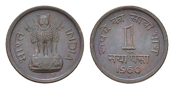 Индия 1 пайс 1960 KM 8 бронза UNC 4687-1049