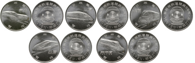 Япония набор из 5 монет по 100 йен 2015 серия 50 лет скоростной железной дороге - Токайдо, скоростные поезда медь плакированная медно-никелем UNC M46-20