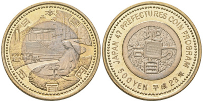 Япония 500 йен 2011 Yr. 23, серия 47 префектур Японии - Иватэ Y 179 биметалл UNC 106-1051