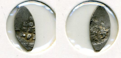 РОССИЯ 1 КОПЕЙКА ИВАН III серебро 507-933