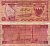 Бахрейн 1 динар 1964 парусные лодки, мечеть аль-Хамис Pick 4 a бумага VF 6294-49-4-1