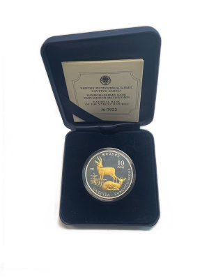 Киргизия (Кыргызстан) 10 сом 2013 серия Красная книга, джейран, позолота, оригинальная коробка, сертификат KM 54 серебро  PROOF  3-6-5-25