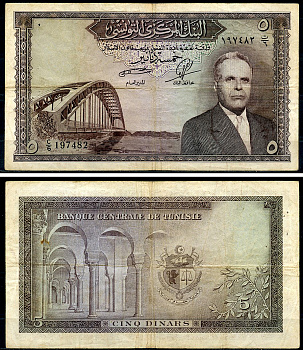 Тунис 5 динаров ND (1958) Президент Хабиб Бургиба, мост Pick 59  бумага  6279-16-1-2