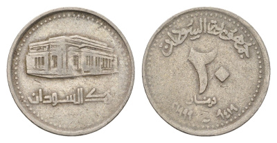 Судан 20 динаров 1999 KM 116 медно-никель 4674-632