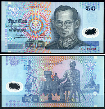 Таиланд 50 батов 1997 король Рама IX, подпись 71 Pick 102a (4) пластик UNC (пресс) 446-123-1