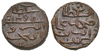 Мальдивы 1/2 ларина 1833 AH 1248 KM 32 бронза 1515-1022