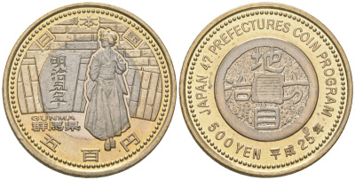 Япония 500 йен 2013 Yr. 25, серия 47 префектур Японии - Гумма Y 200 биметалл UNC 106-1245