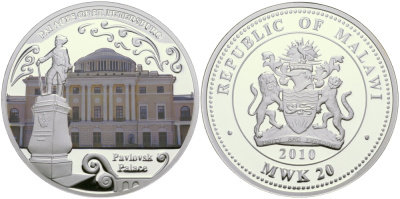Малави 20 квача 2010 дворцы Санкт-Петербурга, Павловск, эмаль KM NEW серебро PROOF 11-181-35