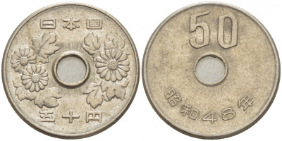 ЯПОНИЯ 50 ЙЕН 1973 ГОД 48, ИМПЕРАТОР ХИРОХИТО (1926-1989) KM 81 медно-никель 77-224