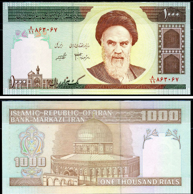 Иран 1000 риалов ND (1992-2014) Pick 143e бумага aUNC 7221-9-2-2